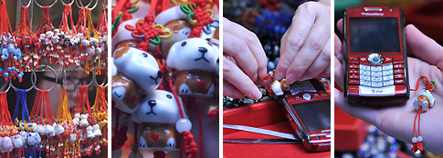 Cell Phone Ornament Cell Phone Ornament